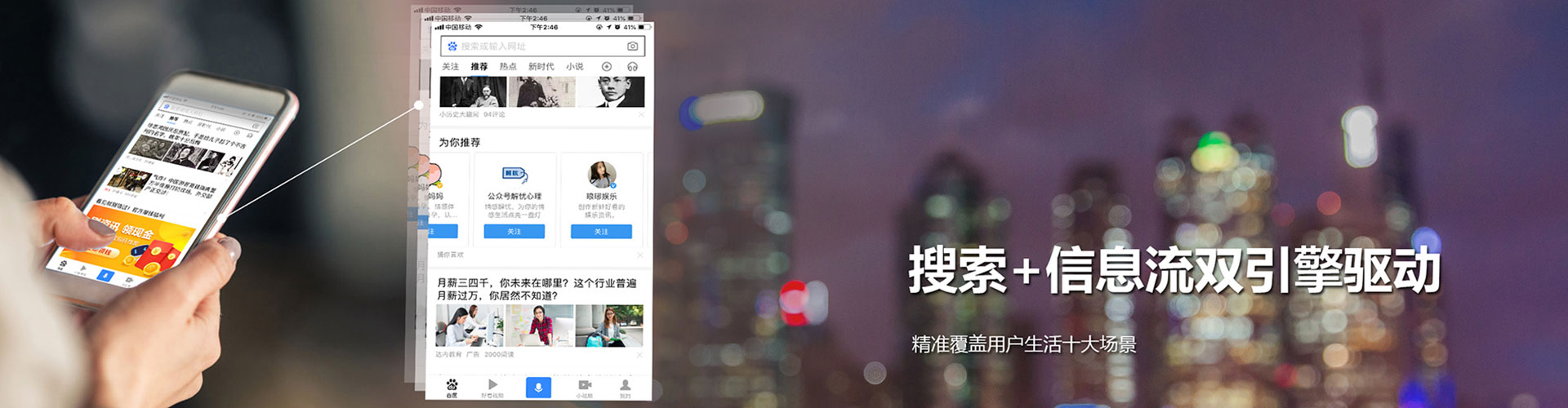 淮北百度怎么推广
